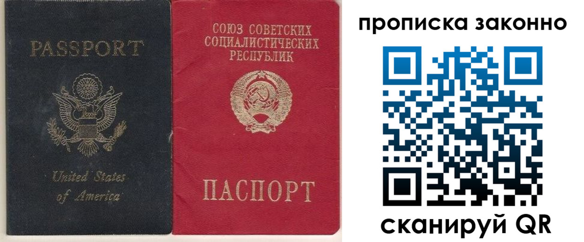 временная регистрация адрес в Тамбовской области