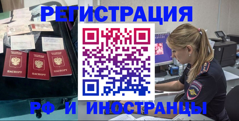 регистрация для дет. сада в Тамбовской области